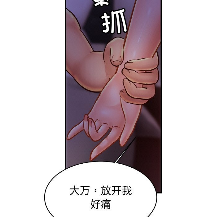 第54话 - 第11.jpg页