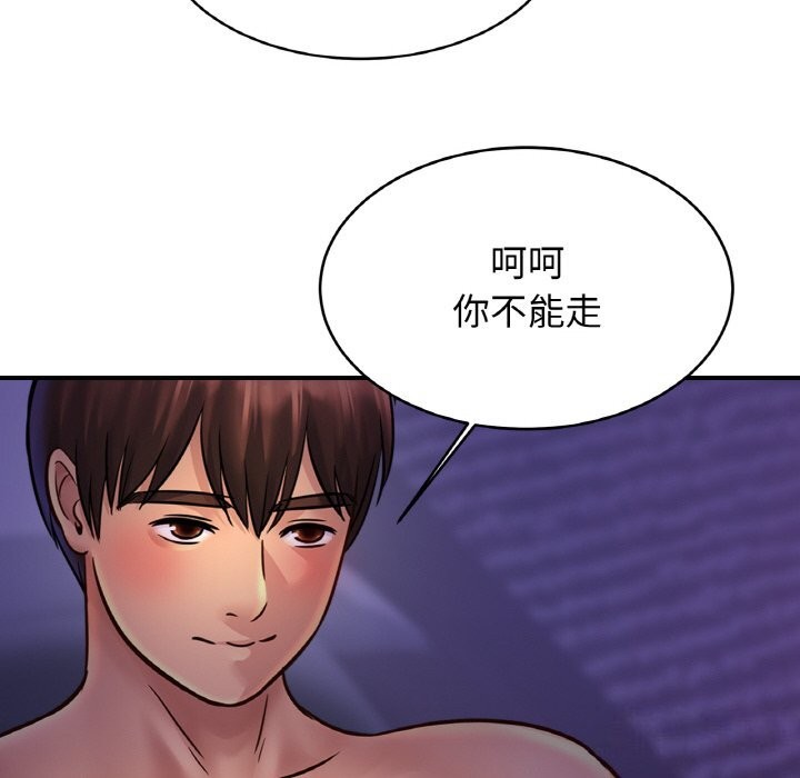 第54话 - 第12.jpg页