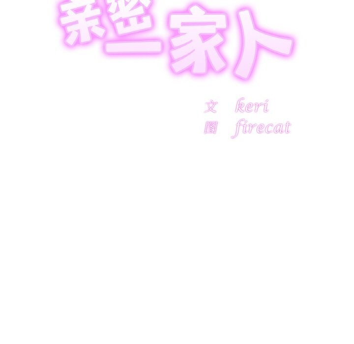 第54话 - 第16.jpg页