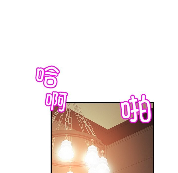 第54话 - 第17.jpg页