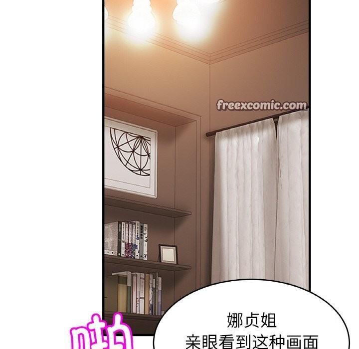 第54话 - 第18.jpg页