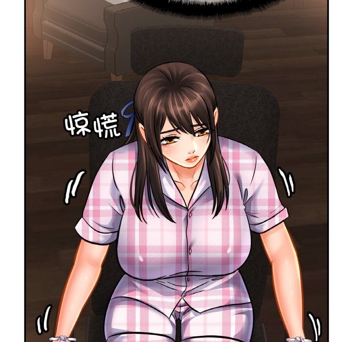 第54话 - 第20.jpg页