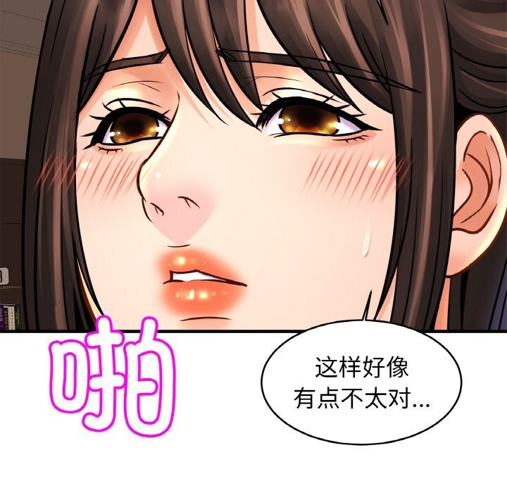第54话 - 第26.jpg页