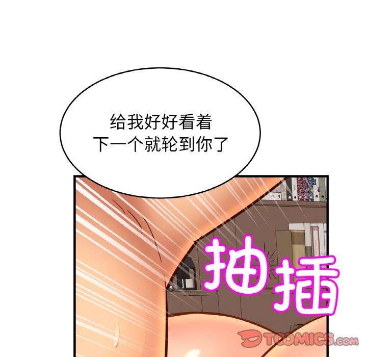 第54话 - 第27.jpg页