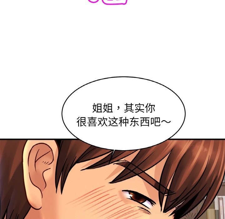 第54话 - 第29.jpg页