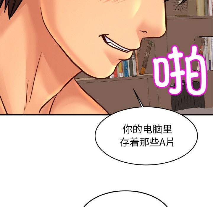 第54话 - 第30.jpg页