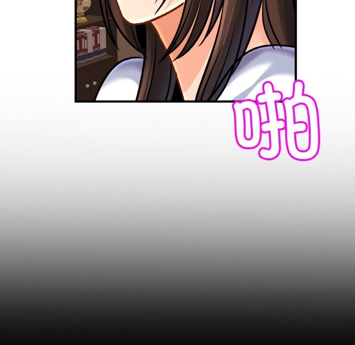 第54话 - 第32.jpg页