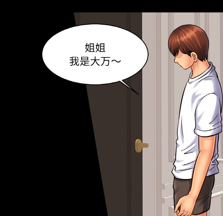 第54话 - 第34.jpg页