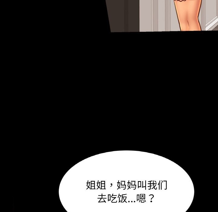 第54话 - 第35.jpg页