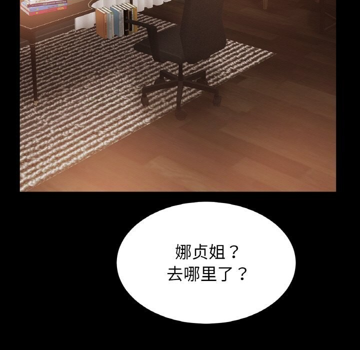 第54话 - 第37.jpg页