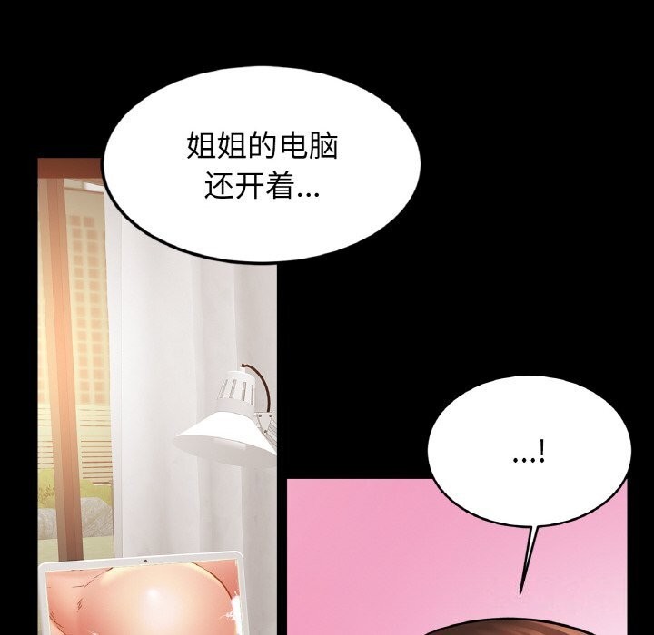 第54话 - 第38.jpg页