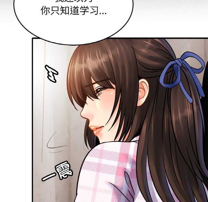 第54话 - 第42.jpg页