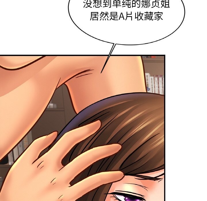 第54话 - 第44.jpg页