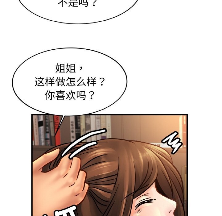 第54话 - 第46.jpg页