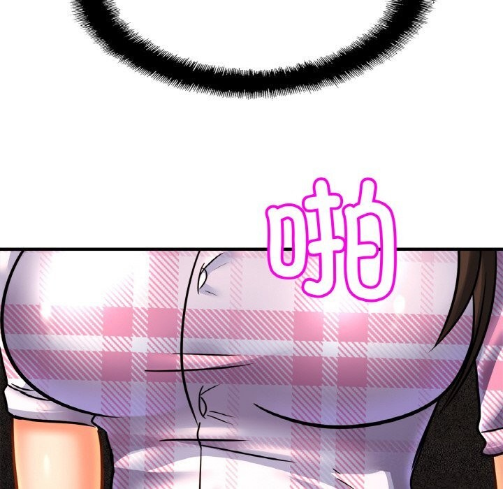 第54话 - 第52.jpg页