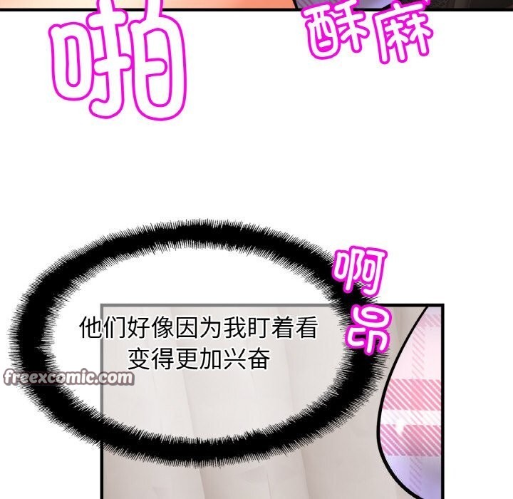 第54话 - 第54.jpg页