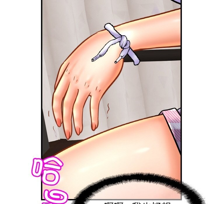 第54话 - 第55.jpg页