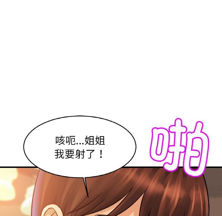 第54话 - 第58.jpg页