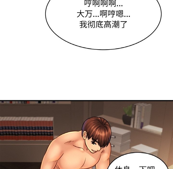 第54话 - 第62.jpg页
