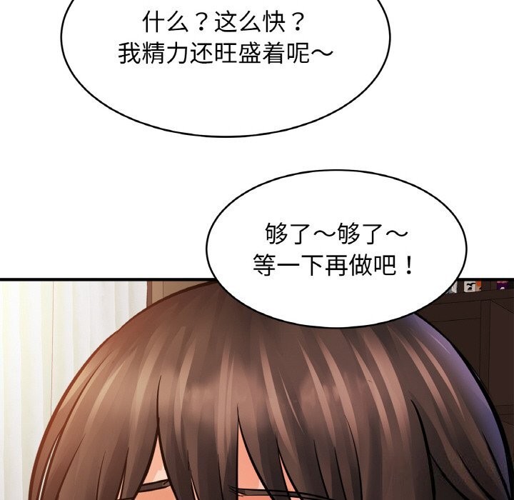 第54话 - 第64.jpg页
