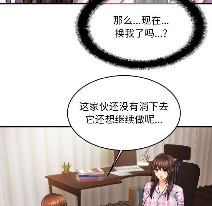 第54话 - 第66.jpg页