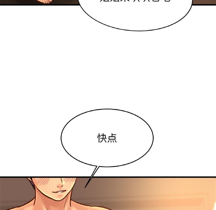 第54话 - 第68.jpg页
