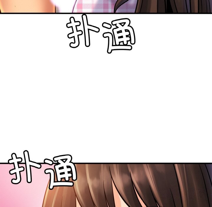 第54话 - 第70.jpg页