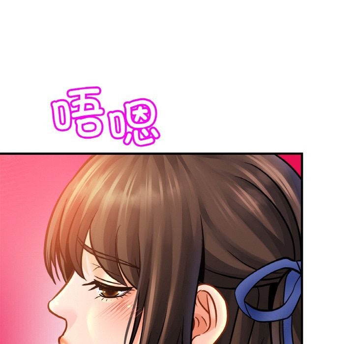 第54话 - 第74.jpg页