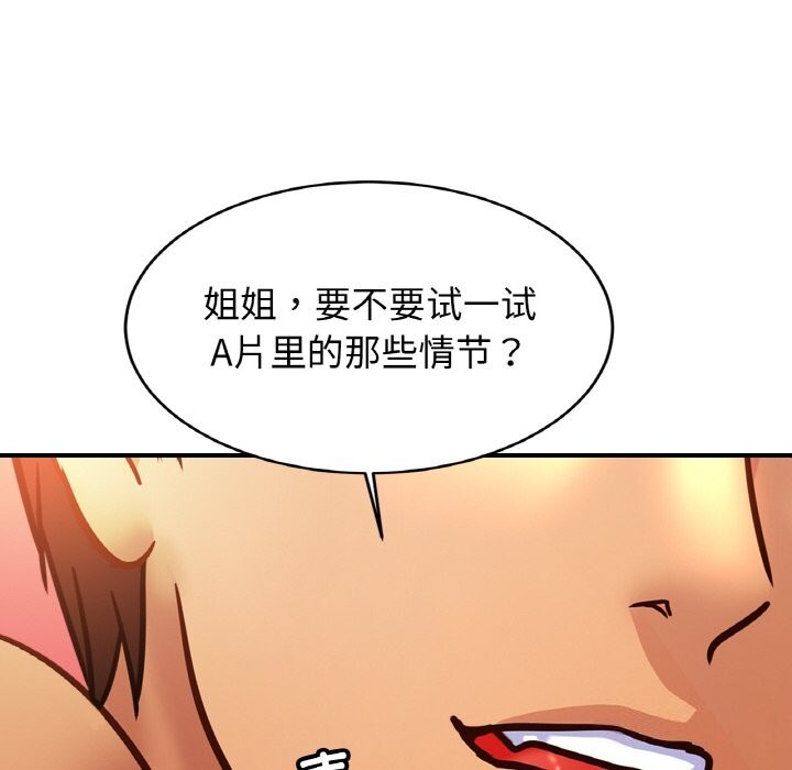 第54话 - 第78.jpg页