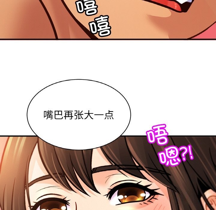 第54话 - 第79.jpg页