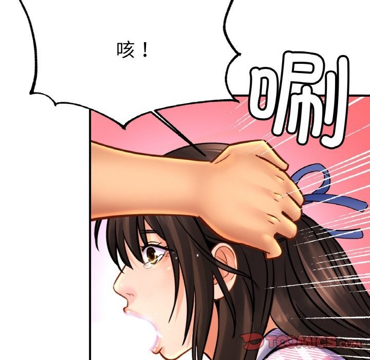 第54话 - 第81.jpg页