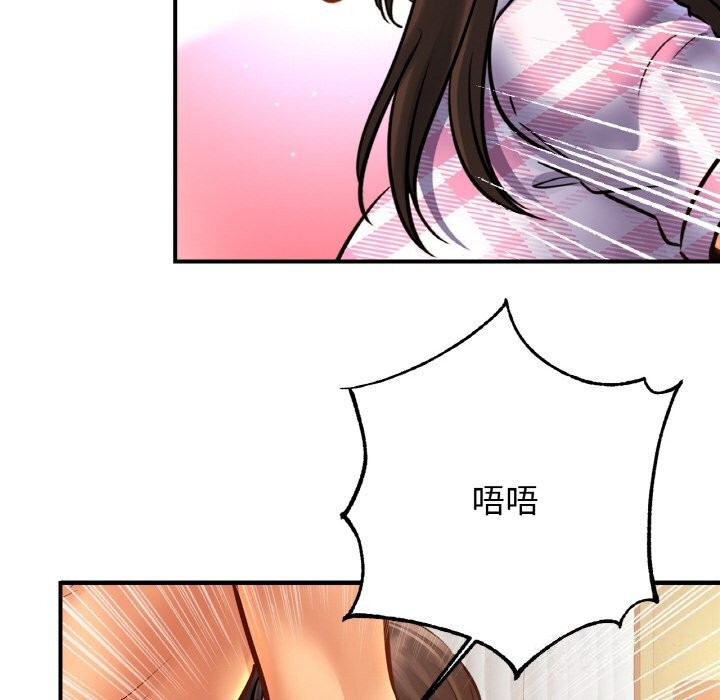 第54话 - 第82.jpg页