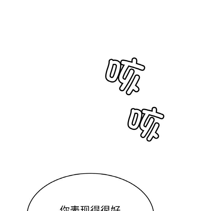 第54话 - 第86.jpg页
