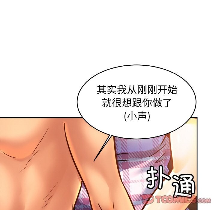 第54话 - 第93.jpg页