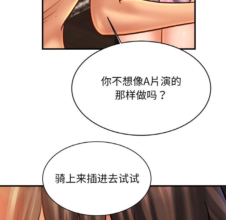 第54话 - 第96.jpg页