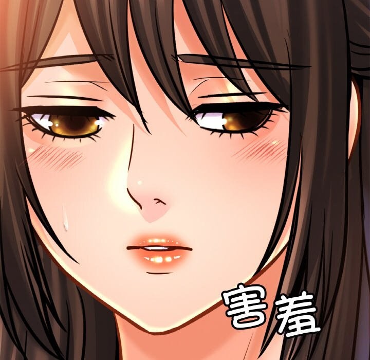 第54话 - 第97.jpg页