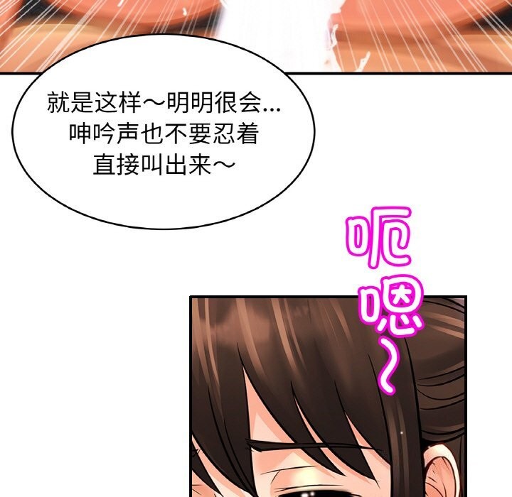 第54话 - 第107.jpg页