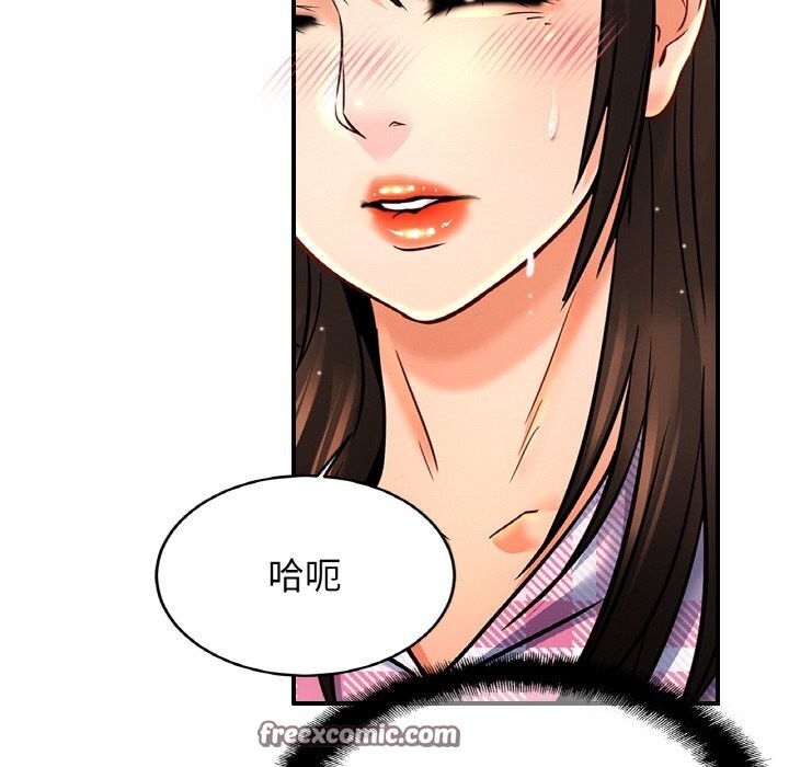 第54话 - 第108.jpg页