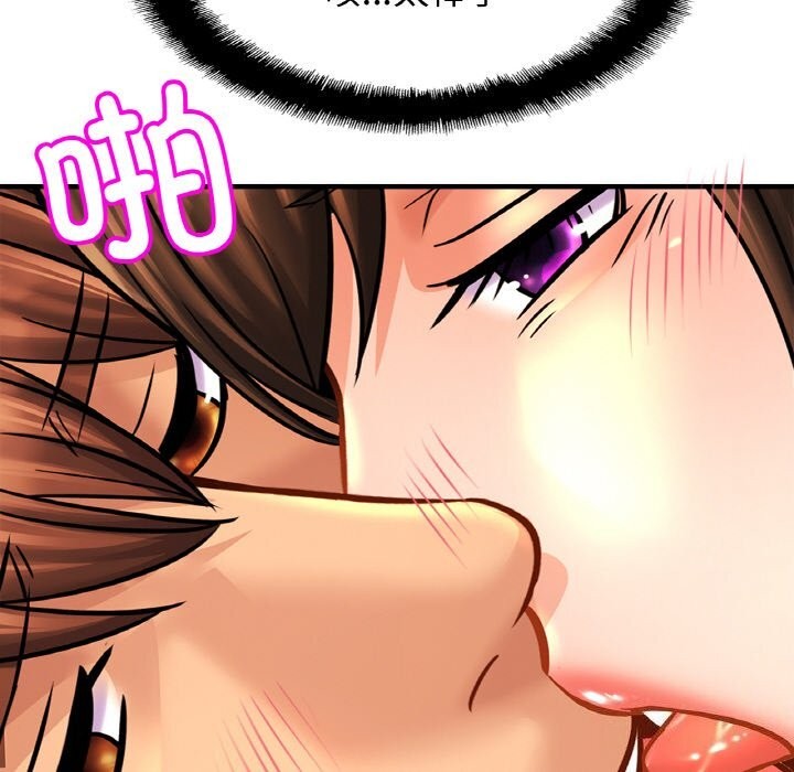 第54话 - 第112.jpg页