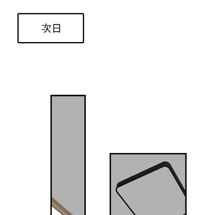 第54话 - 第119.jpg页