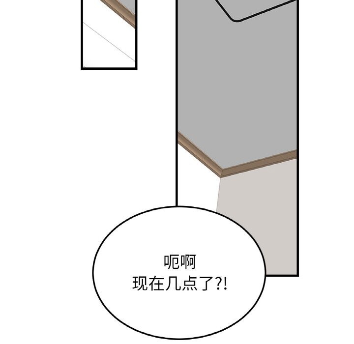 第54话 - 第120.jpg页