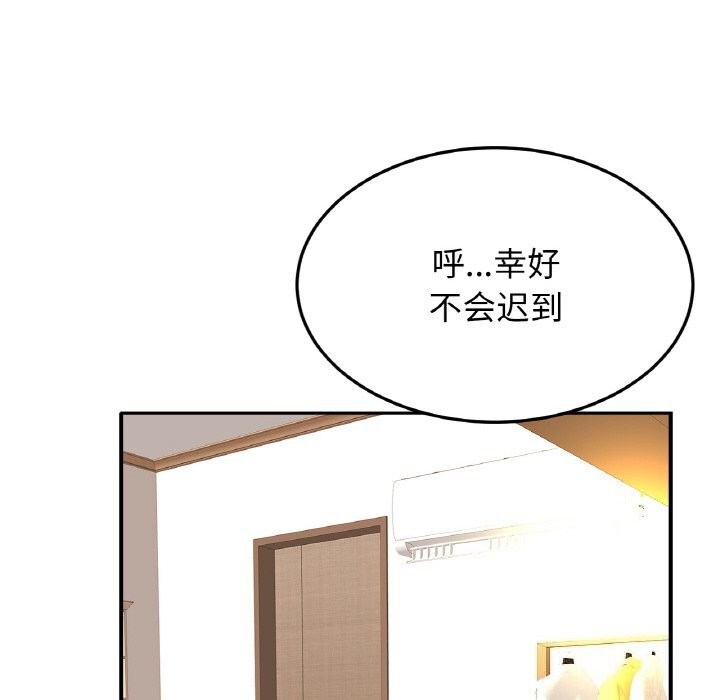 第54话 - 第121.jpg页