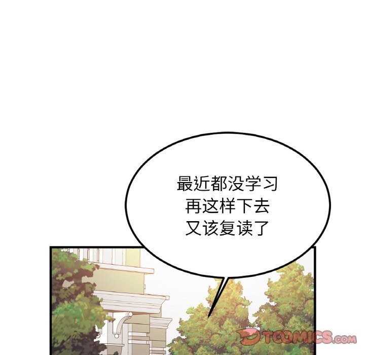 第54话 - 第123.jpg页