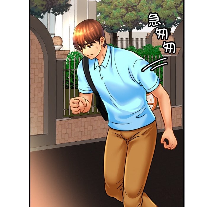 第54话 - 第124.jpg页