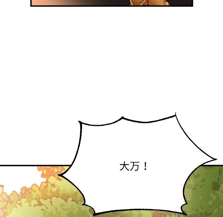 第54话 - 第125.jpg页