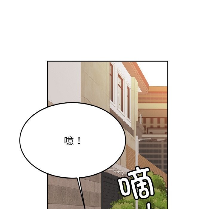 第54话 - 第128.jpg页