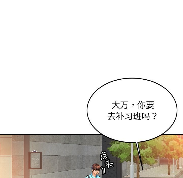 第54话 - 第130.jpg页