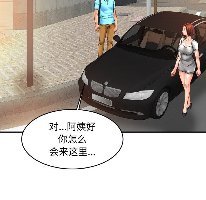 第54话 - 第131.jpg页
