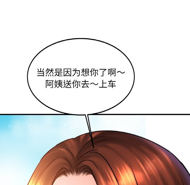 第54话 - 第132.jpg页