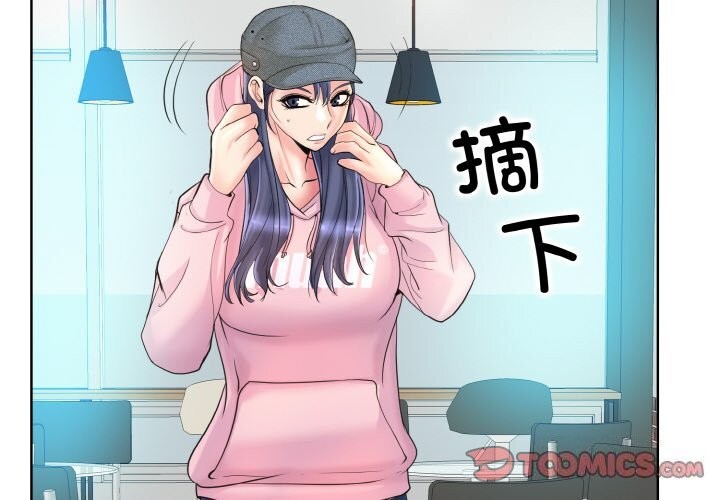 第42话 - 第2.jpg页